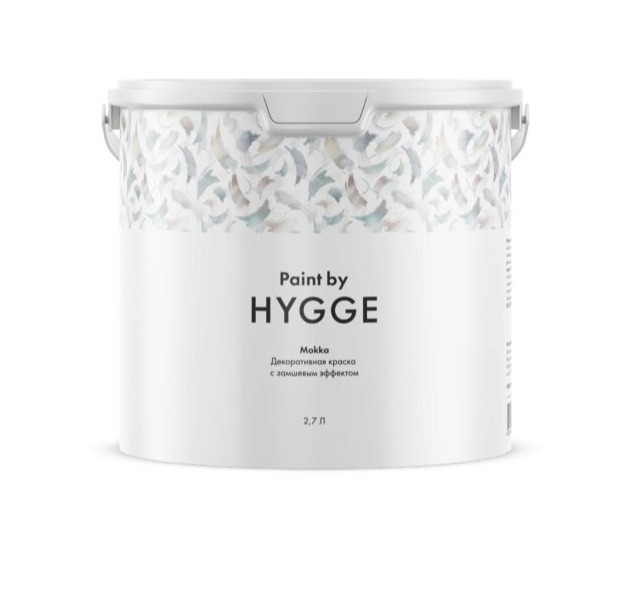 Hygge Mokka (2.7 л)