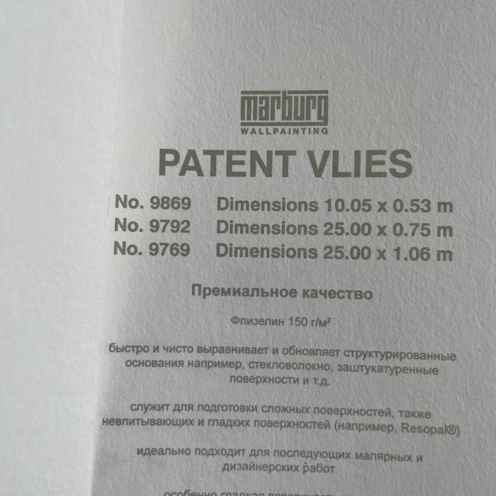 Marburg Patent Decor 9869